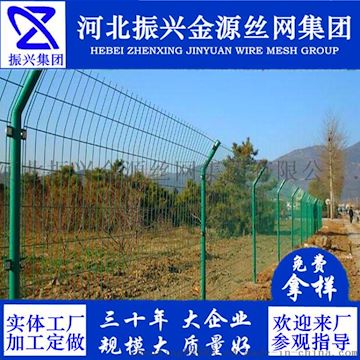 厂家供应光伏发电厂护栏网 光伏电站围栏网