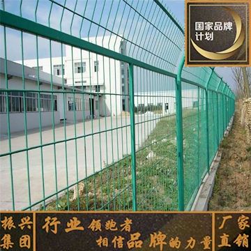 【厂家热销】框架护栏网 高速公路护栏网 圈地铁丝网隔离网围栏网